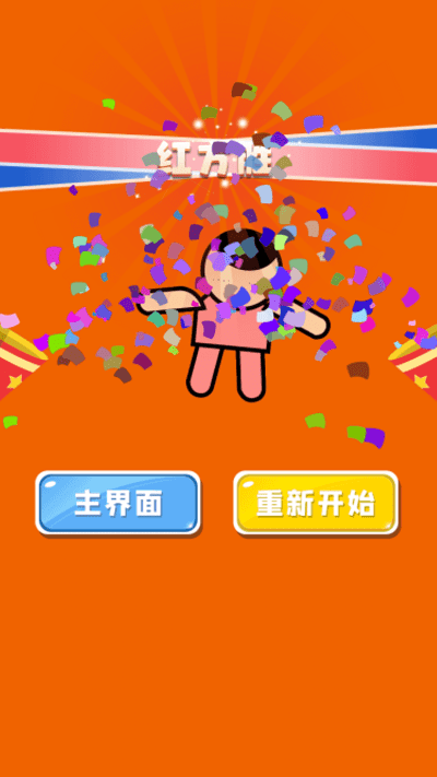 双人游戏锦集图2