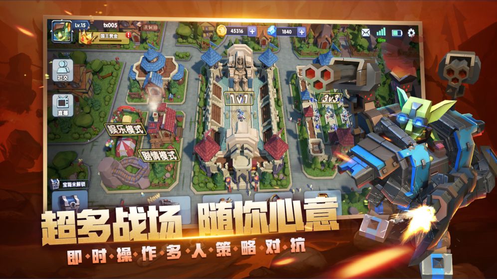 荣誉指挥官手游安卓官方版下载  v1.0.16图5