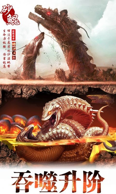 山海经十连抽福利免费版  v1.3.1图2