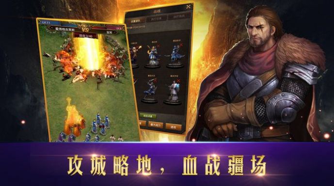 洪荒文明官网版图4