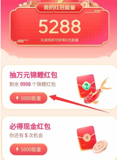 变小孩拿红包游戏图3