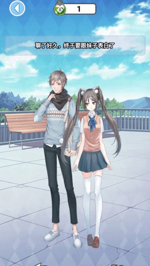 樱花高校情侣模拟器游戏图2