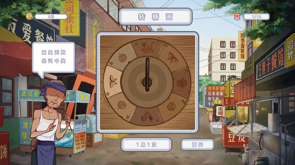 开学啦王小米游戏图1