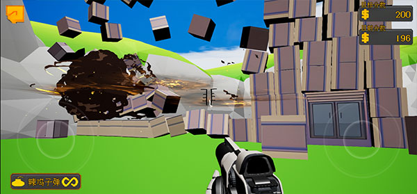 高楼爆破3d版图2