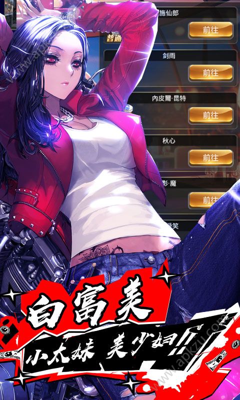 橙红风云bt变态版图1