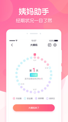 抖音短视频2021最新版app软件  v21.0.0图4