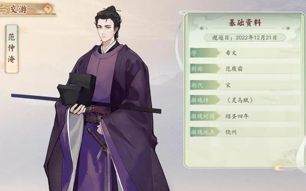 墨魂游戏版本大全