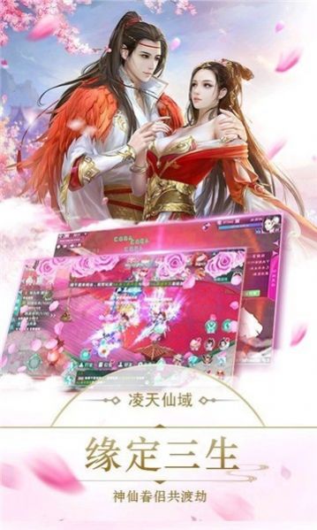 武侠小白闯江湖手游图2