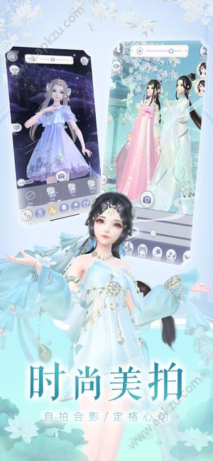 云裳羽衣游戏图3