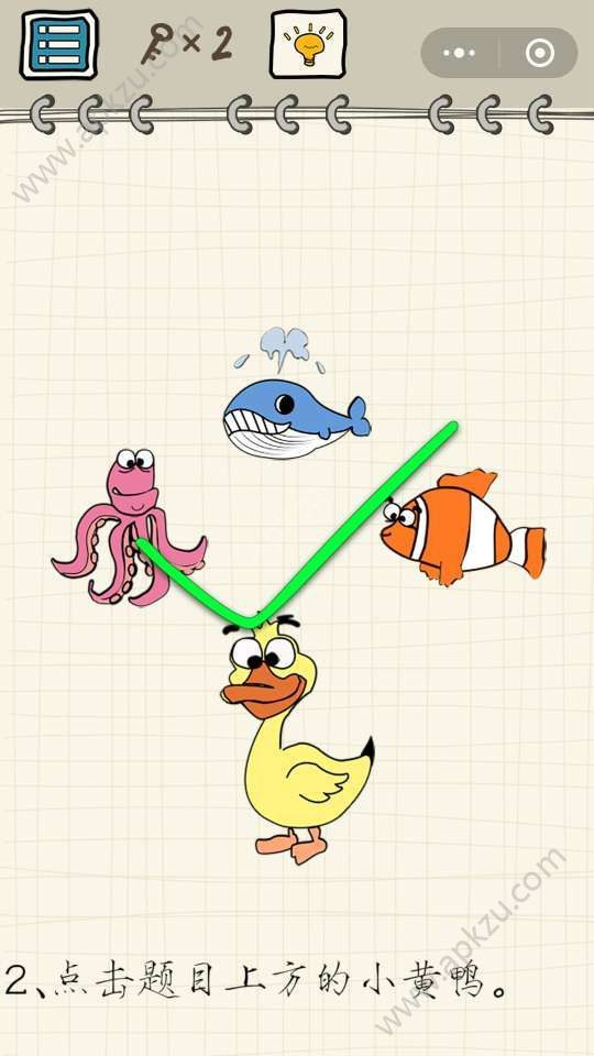 微信智商在哪里测试小程序游戏手机版  v1.0图5