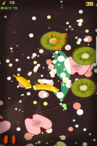 水果切切乐图5