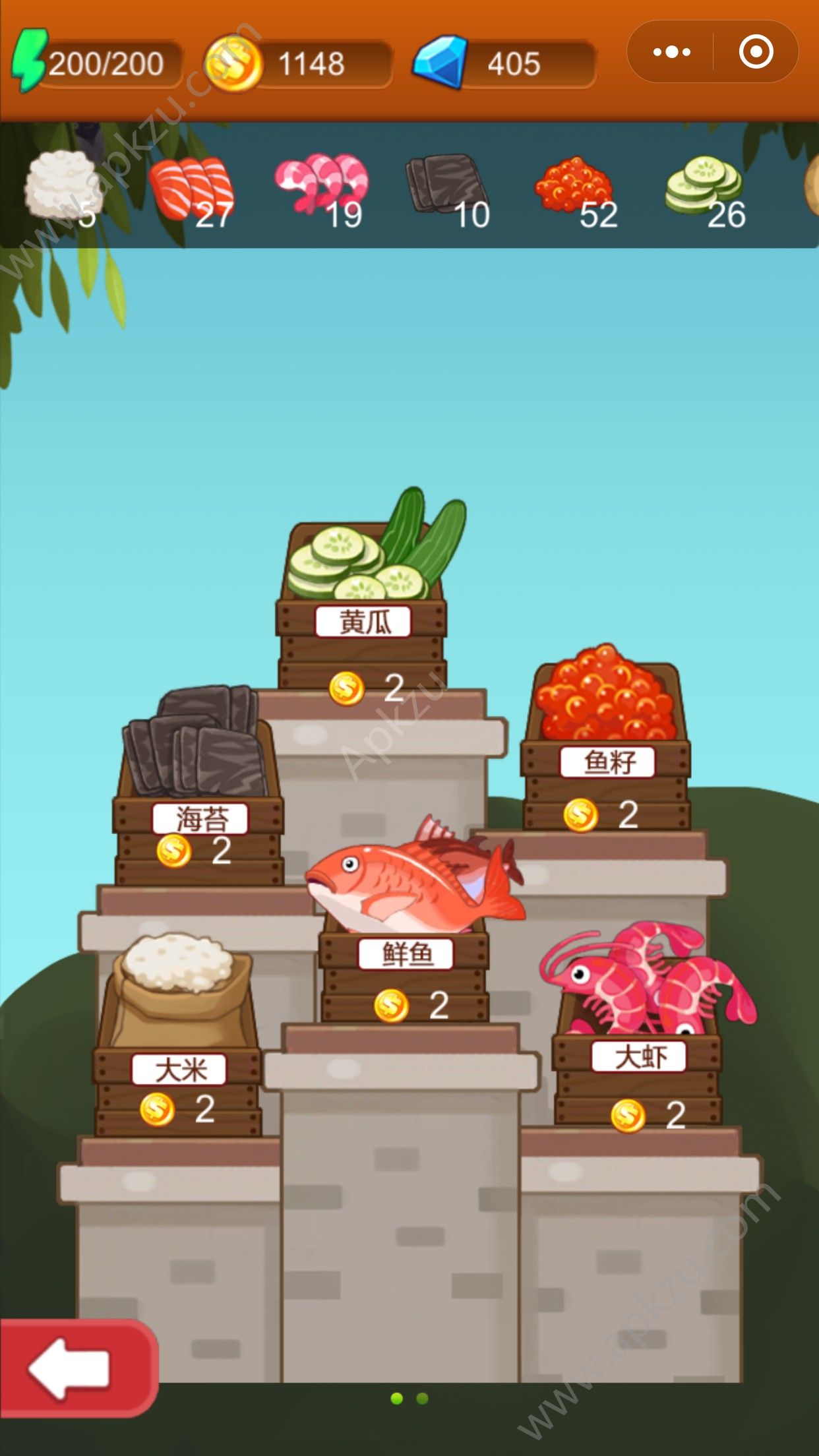 微信欢乐美女餐厅图2