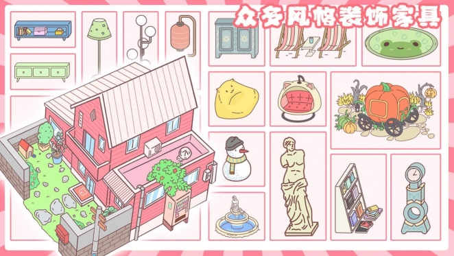 小情侣公寓模拟器最新版图3