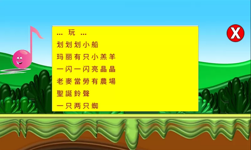 小小音乐盒app最新版下载  v1.0.0图1