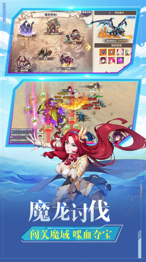 圣剑联盟1000钻免费版20年10月最新版  v0.5.1图4