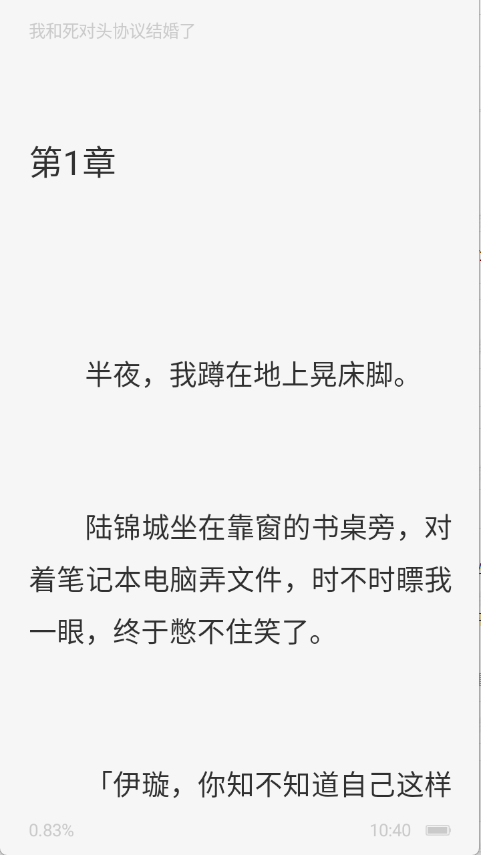 红苹果小说图2