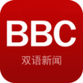 BBC双语新闻app