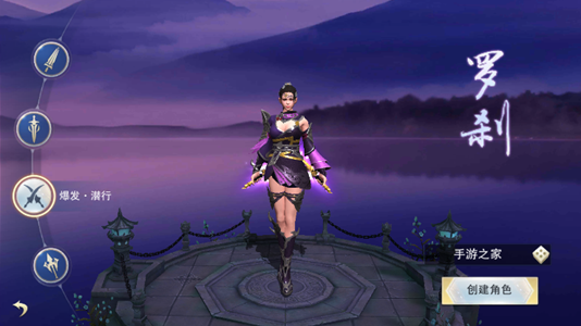 逆水寒诀官方版图4