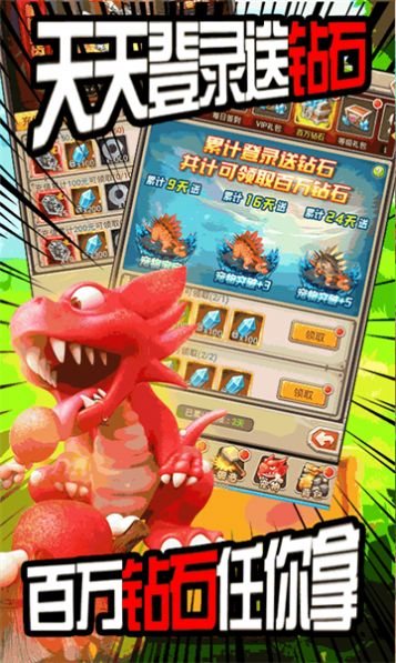 魔法大陆之失落的世界手游图5