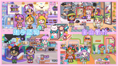 托卡世界创造游戏最新版  v1.0图1