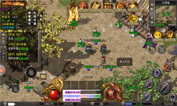 云朵传奇3游戏官方版  v3.1.3图2