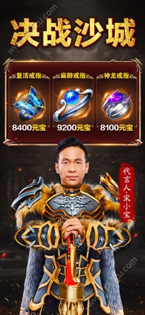 创世英雄传游戏官方网站正版  v1.0图1