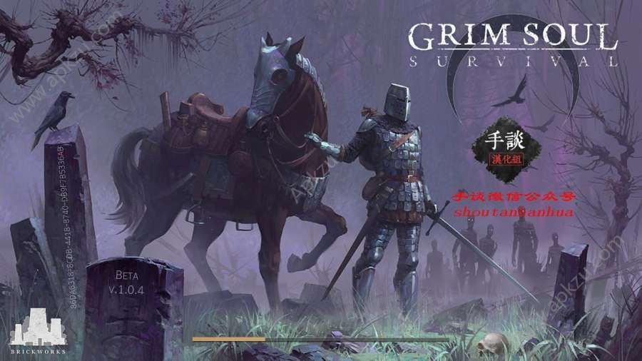 冷酷灵魂中文版图5