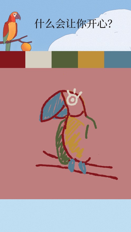 孤独的鸟安卓游戏免费版（Bird Alone）  v2.4图3