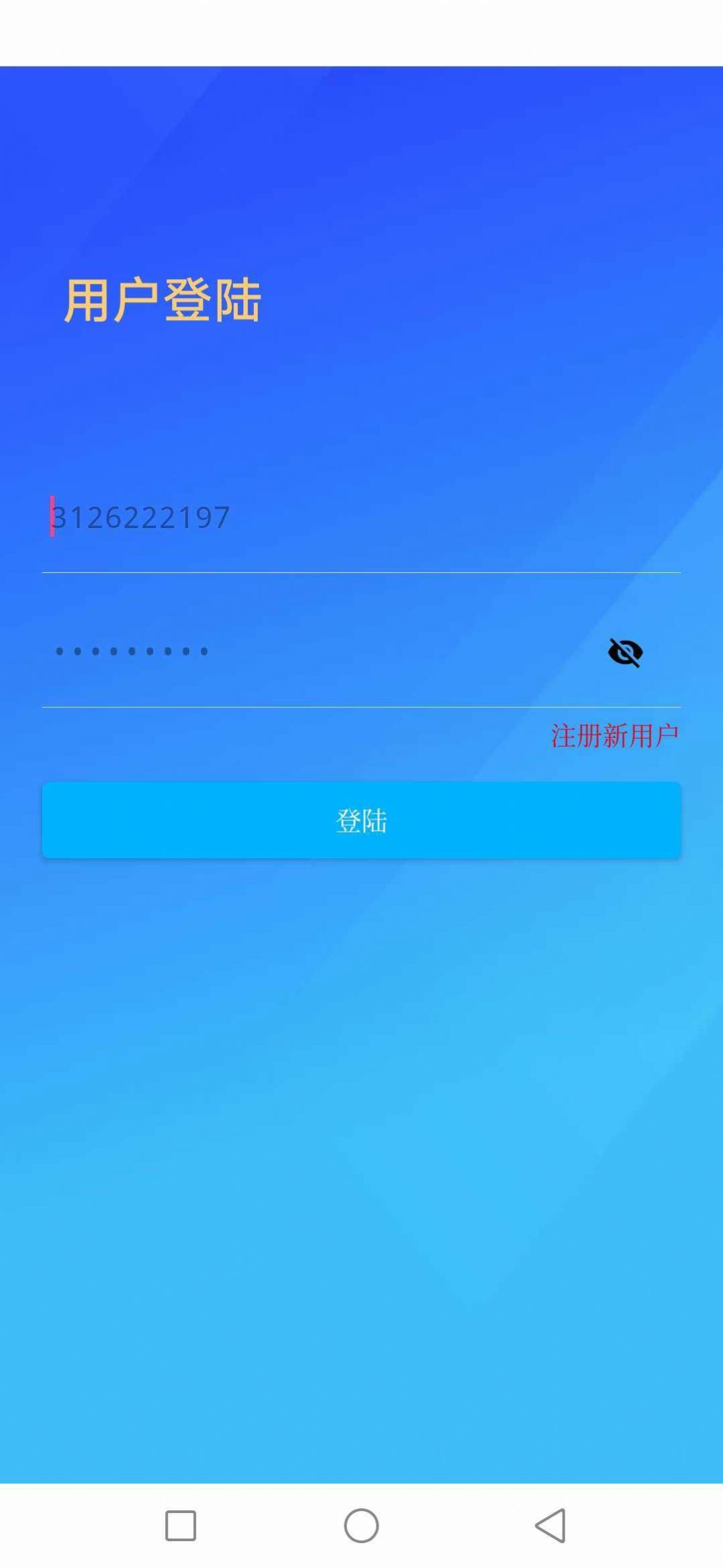 快云画质助手app官方最新版  v1.0.0.1图2