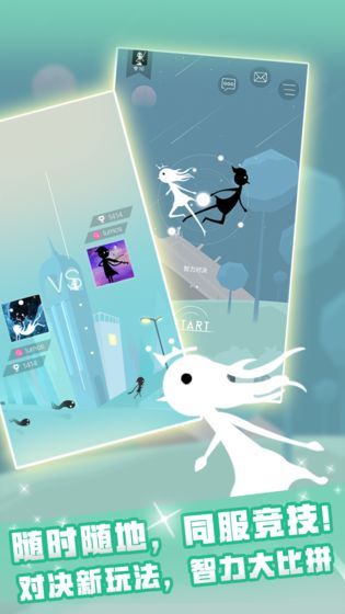 同一个世界1.5.0无限灯泡重生破解无敌版下载图片2