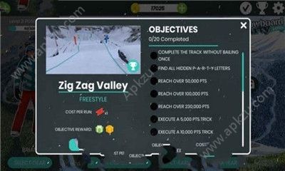 滑雪盛宴阿斯彭游戏下载安卓版  v1.0.0图3