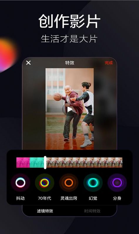 抖音火山版2021新版下载安装app软件  v14.2.0图3