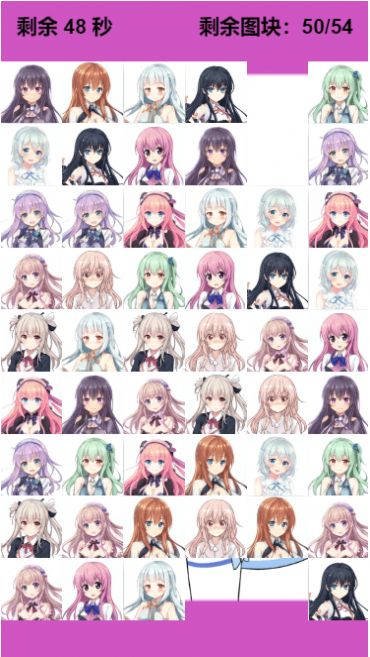 萌妹连连看游戏最新红包版  v1.00.04图1