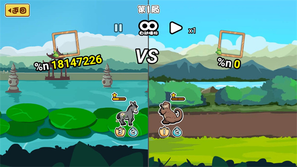 动物之战官方正式版图2