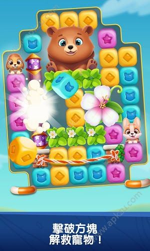 方块消除连盟钻石安卓版  v1.0图3