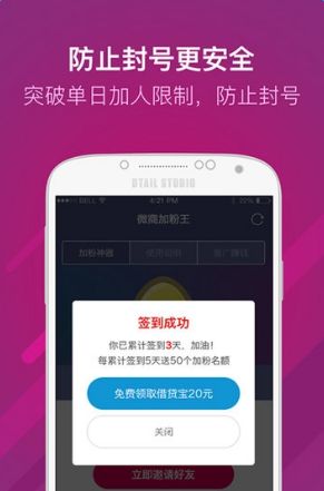 爱秀微商app手机版图片1
