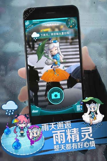 腾讯王牌捉妖师游戏图3