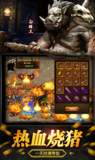 龙纹耀世官网图7