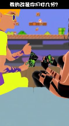 我的手柄超酷游戏最新版图2