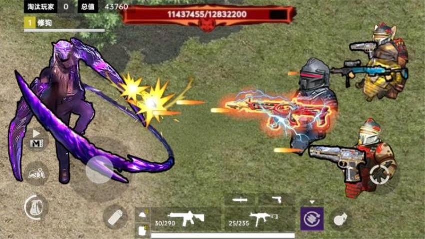 哪吒吃鸡精英图1