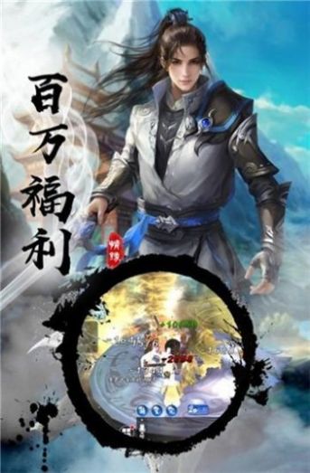 六道乾坤全民盟战手游图4