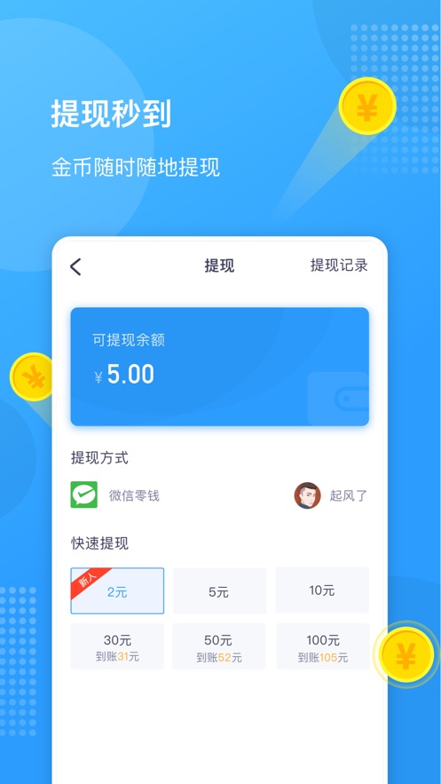 慈沁服务app图4