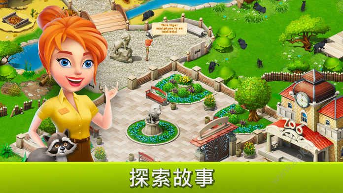 家庭动物园故事金币中文安卓版（Family Zoo The Story）  v1.2.2图4