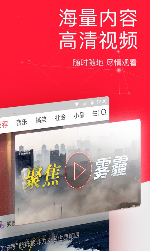 2020今日头条新年许愿领红包活动入口官方版  v8.8.1图4