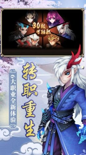 乌列闪烁之光手游官方正版  v1.7.2图2