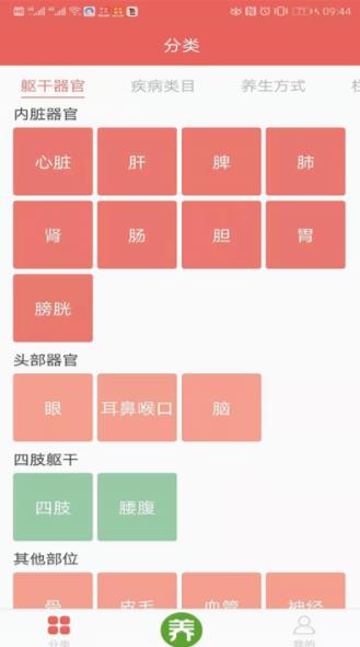 夕红市app官方最新版下载  v1.0图2