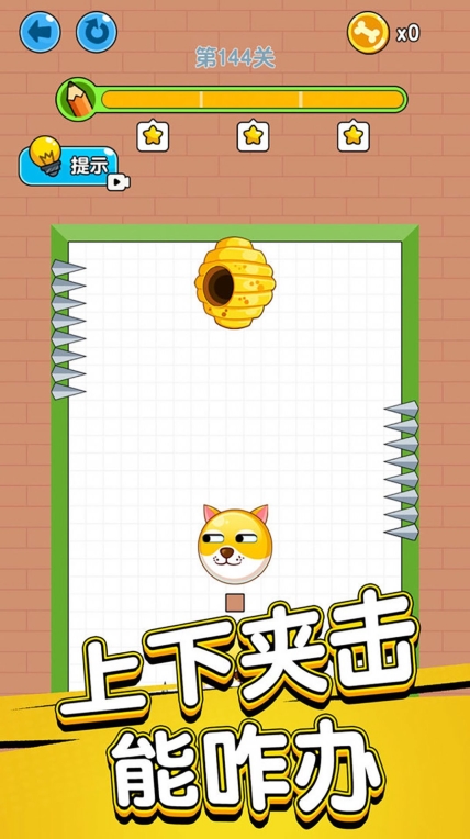 帮帮小家伙安卓版图2