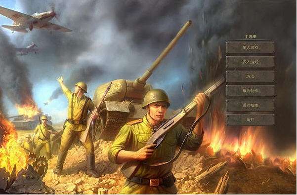 前往前线战斗的游戏合集