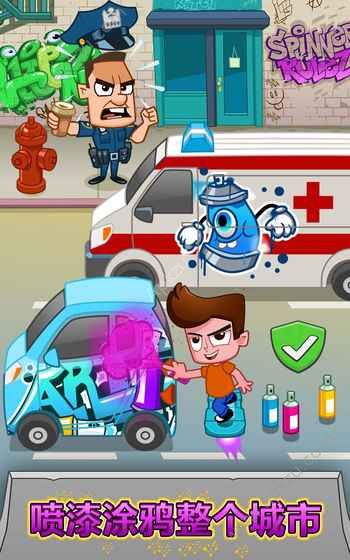 城市破坏者金币安卓版  v1.0.6图3