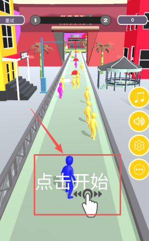 扇你耳光快跑图1